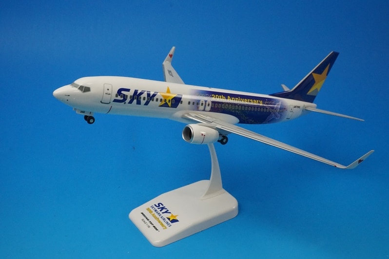 1/130 B737-800 スカイマーク 創業20周年 JA73NQ＊ブリスター＆外箱欠