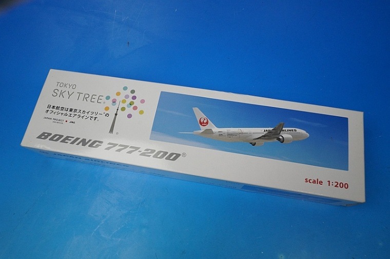 1/200 B777-200 JAL 東京スカイツリー JA8978 [BJQ1119］ JALUX/中古