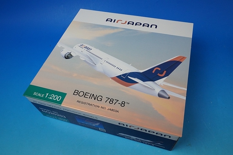 1/200 B787-8 Air Japan/エアージャパン 新塗装 WiFiレドーム・ギア