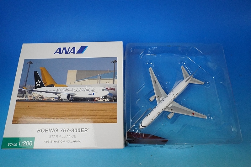 1/200 ANA B767-300ER スターアライアンス塗装 JA614A 1/200 ANA B767