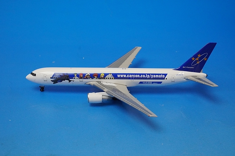 1/400 B767-300 スカイマーク カーコンビニ倶楽部/カーコン ヤマト車検