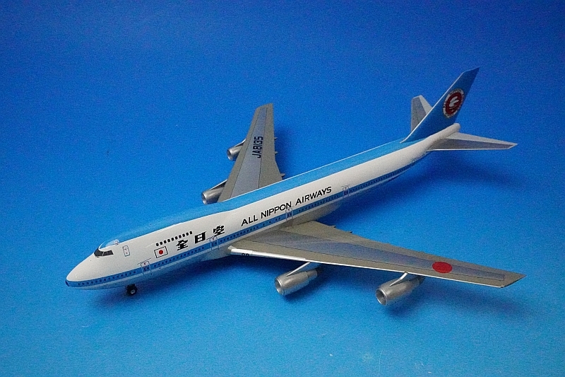 1/200 B747SR-100 ANA モヒカンルック JA8135 ［NH20074］ 全日空商事