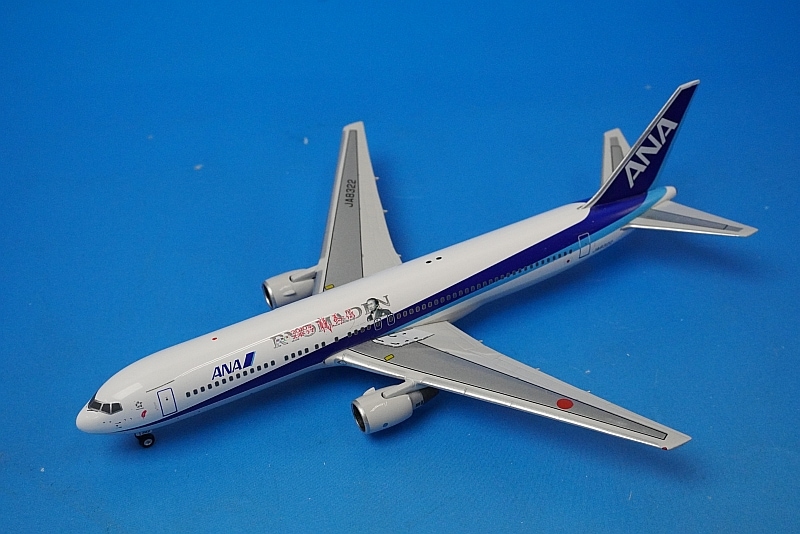 1/400 B767-300 ANA 龍馬伝 JA8322 ［10373] フェニックス/中古