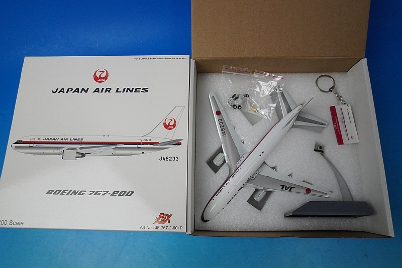 1/200 B767-200 JAL 旧鶴丸塗装 EXPO'90 大阪 JA8233 [JF-767-2-001P