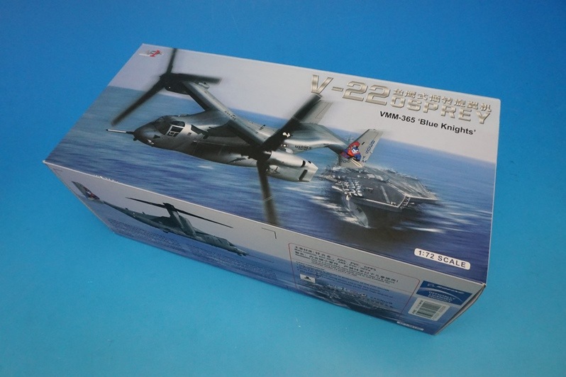 1/72 V-22 オスプレイ VMM-365 ブルーナイツ ［AF1-0012C］ AIR FORCE1
