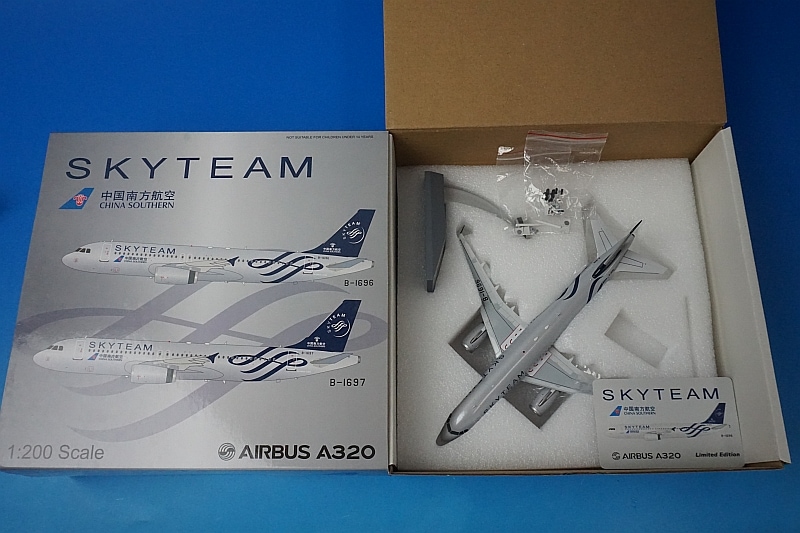 1/200 A320-200 チャイナサザン 中国南方航空 スカイチーム B-1696