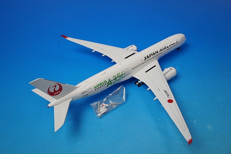 限定品】日本航空 JAL A350-900 3号機 JA03XJ 1/200 限定品】日本航空