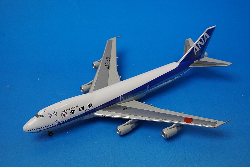 1/400 B747SR-100 ANA JA8159 [NH40001] 全日空商事/中古