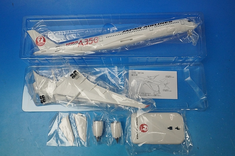 1/200 A350-900 JAL 1号機(赤色A350ロゴ) JA01XJ ［BJQ2043］ JALUX