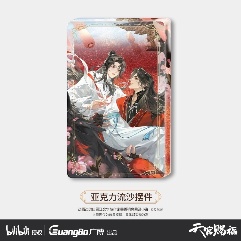 天官賜福,アクリルスタンド | 四つ葉グッズショップ