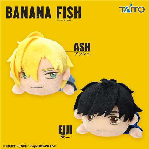 BANANA FISH ぬいぐるみ 全2種セット（プライズ）【入荷済み