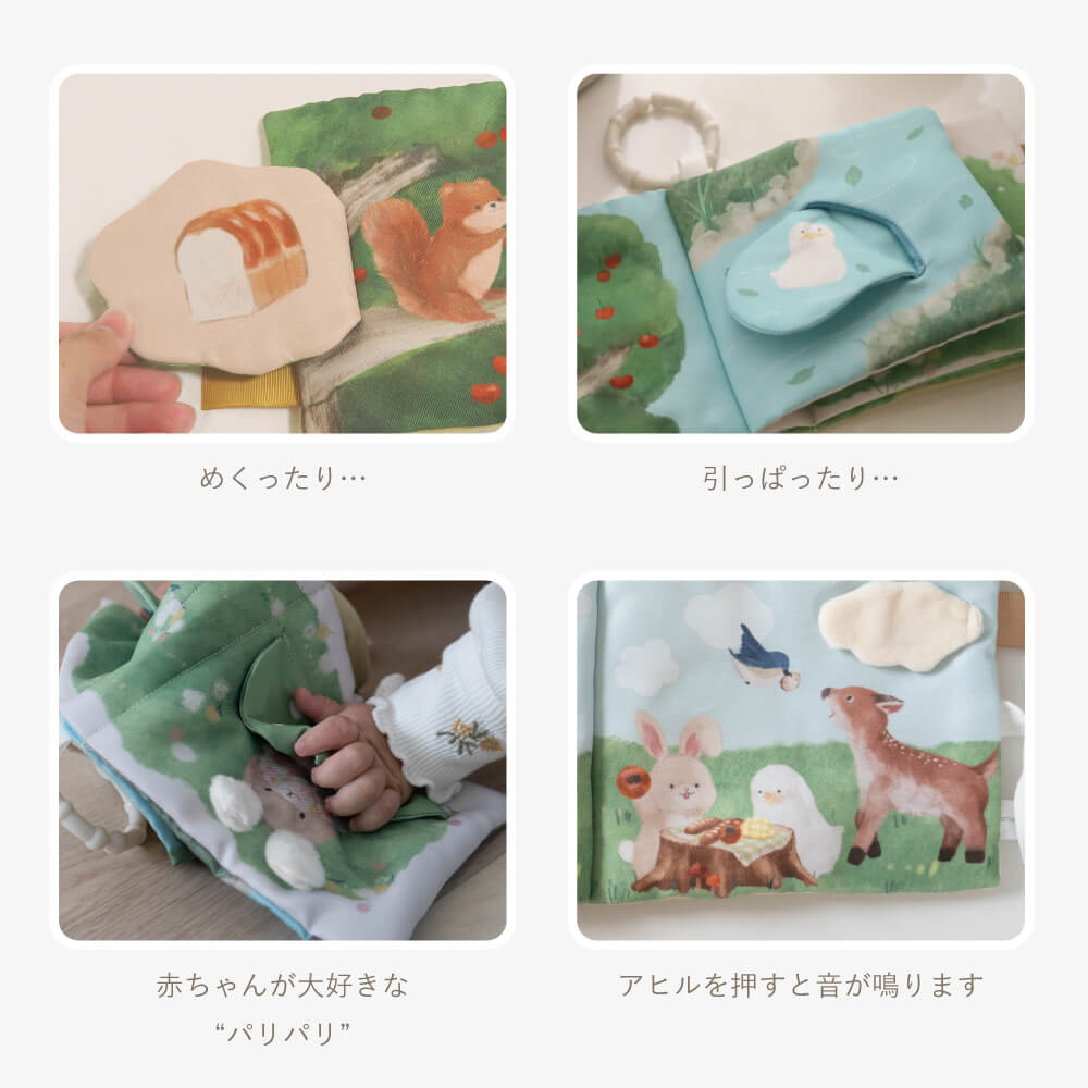 こぐまくんとふわふわおもちゃの3点セット[amanoppo]出産祝い