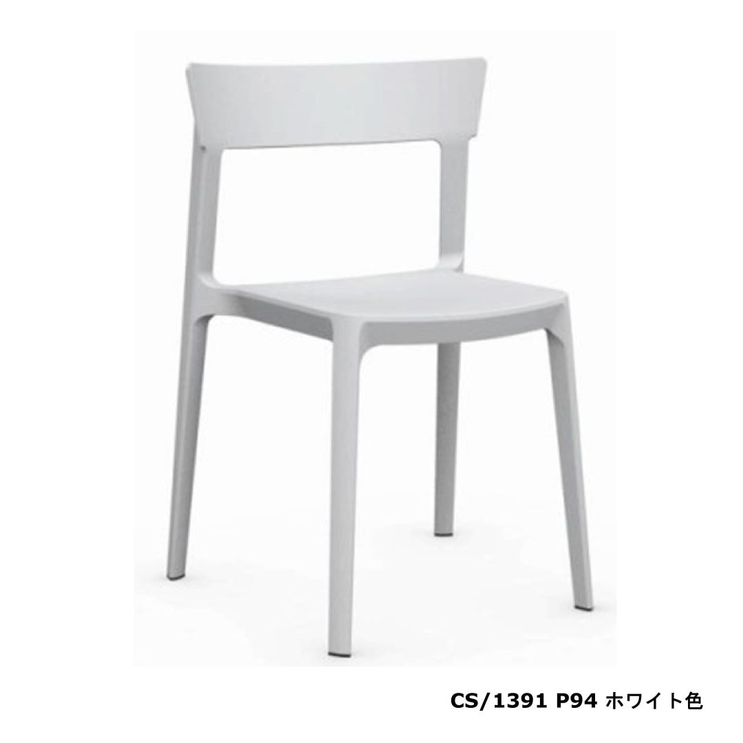 ダイニングチェア Calligaris カリガリス Chair SKIN CS/1391トープ