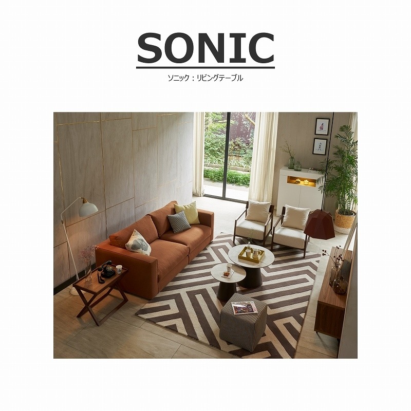 songdream】SONIC（ソニック）-SMALL リビングテーブル | テーブル