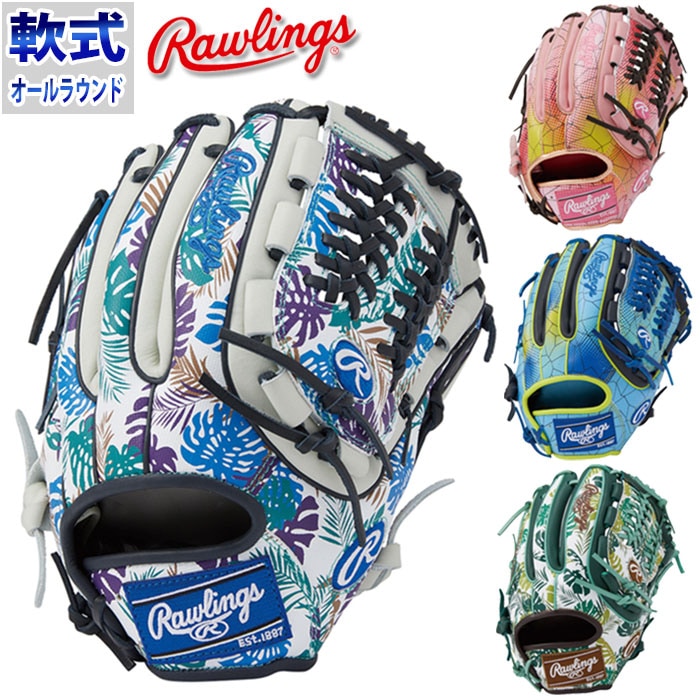 軟式 カラー グラブ HOH GRAPHIC 2023 オールラウンド ローリングス