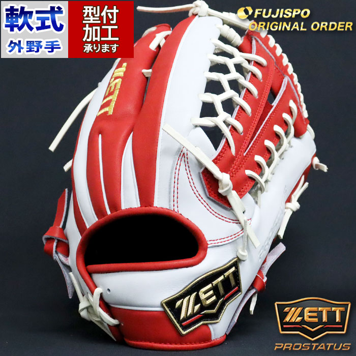 Slugger 軟式グローブ 赤白 オーダー Slugger 軟式グローブ 赤白