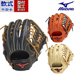 野球・ソフト,グローブ,軟式,ミズノ(mizuno),外野手用 | 野球用品と