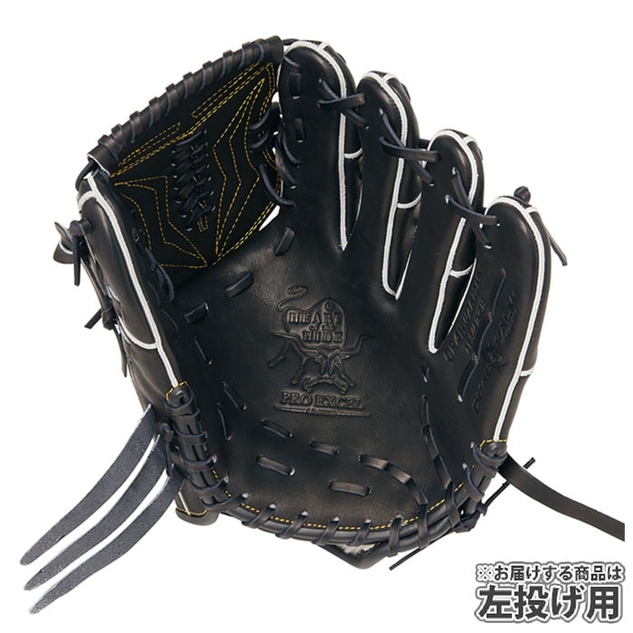 野球 ローリングス Rawlings 軟式グローブ 軟式 グローブ 投手
