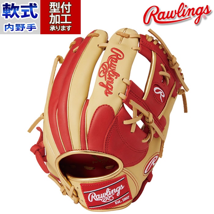 野球 ローリングス Rawlings 軟式グローブ 軟式 グローブ カラーグラブ