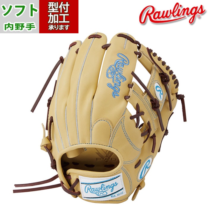 野球 ローリングス Rawlings ソフトボール ソフト グローブ 内野手 右