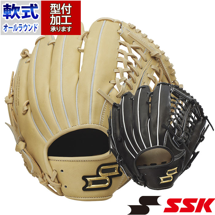 野球 エスエスケイ 軟式グローブ proedge Advanced 外野 SSK グラブ