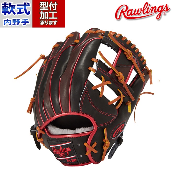 野球 ローリングス 軟式グローブ Rawlings 軟式 グローブ 軟式野球 内