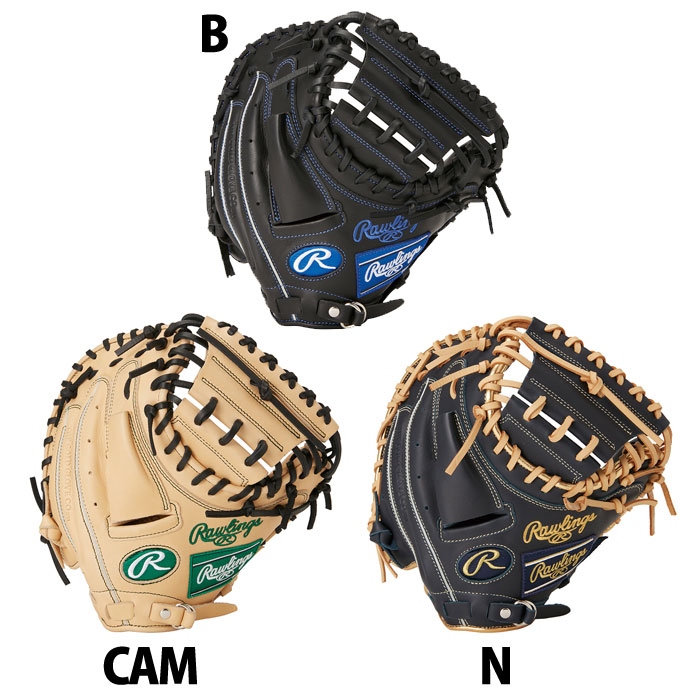 野球 ローリングス ジュニア軟式キャッチャーミット HYPER TECH R9