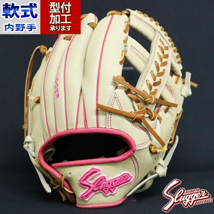 野球 久保田スラッガー 限定 軟式グローブ KUBOTA Slugger 軟式