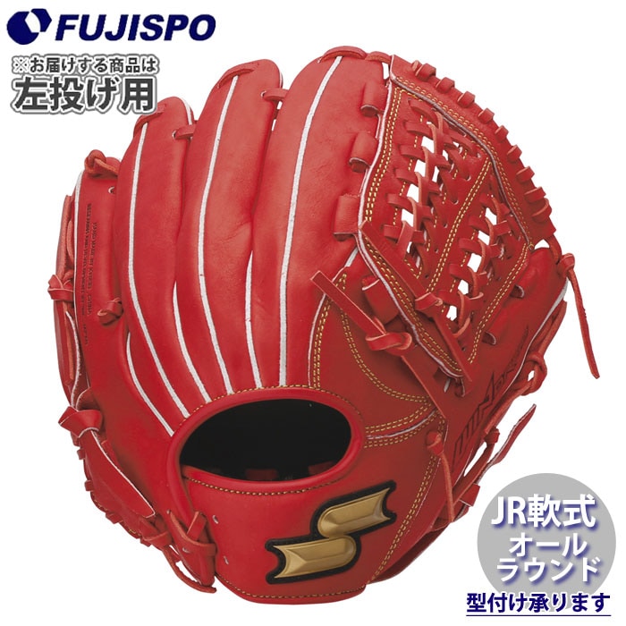 野球 エスエスケイ ジュニア軟式グローブ SSK 軟式 グラブ 少年野球