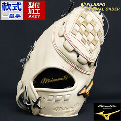 野球・ソフト,グローブ,軟式,ミズノ(mizuno),一塁手用 | 野球用品と
