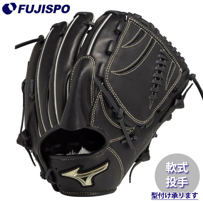 野球 ミズノ ゴールデンエイジ 軟式グローブ グローバルエリート