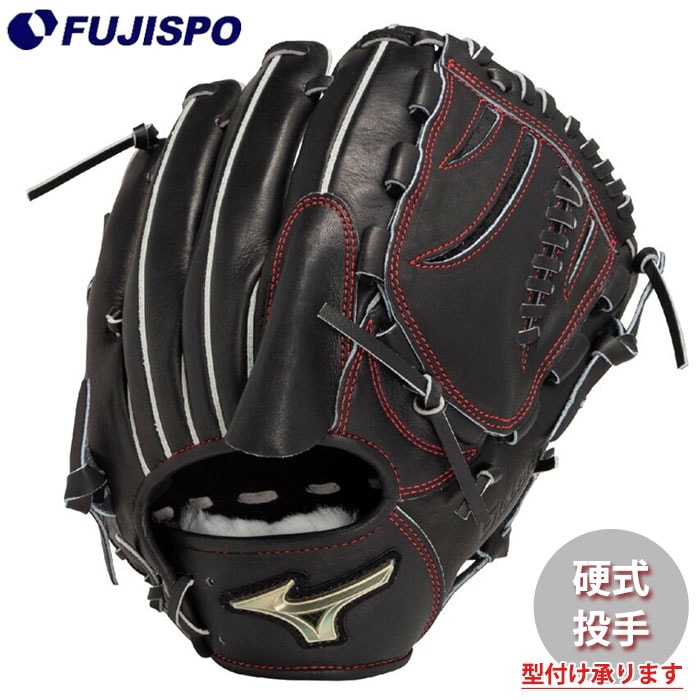 野球 ミズノ ゴールデンエイジ 硬式グローブ グローバルエリート