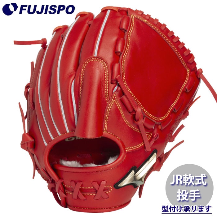 野球 ミズノ ジュニア軟式 グローブ グローバルエリート RG ブランド