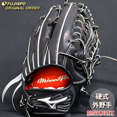 野球・ソフト,グローブ,硬式,ミズノ(mizuno),外野手用 | 野球用品と