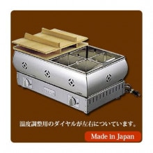 おでん鍋(業務用) 通販｜藤田道具