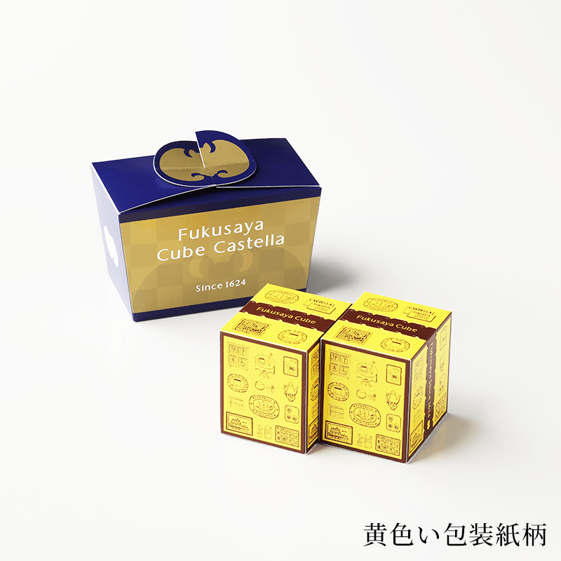 フクサヤキューブ ギフトセット 2個入 | フクサヤキューブ | 【公式