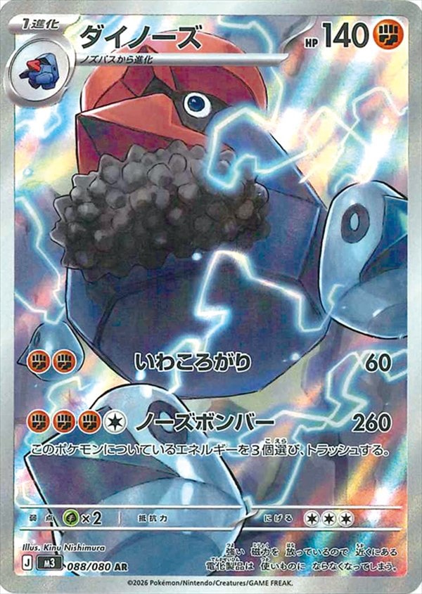 遊戯王・ポケカ・デュエマ通販ならフルコンプ秋葉原EC店