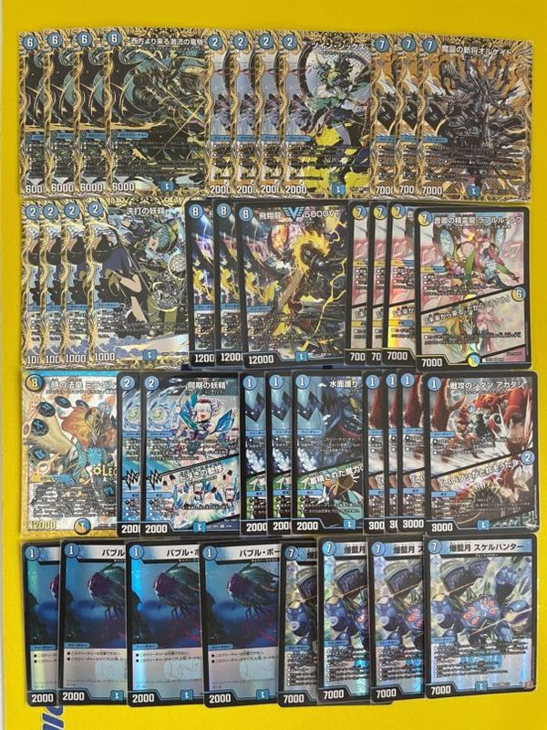 青単サイバー 水単サイバー デッキ 青単サイバーの教科書｜nagahami