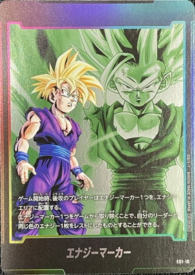 PSA10 ドラゴンボール超カードゲーム 英語版 BT8-032 レリーフ加工