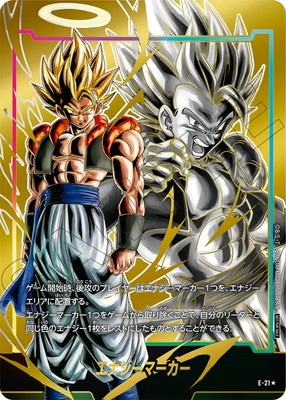 フュージョンワールド 金エナジーマーカー 22巻表紙 E-76 エナジー