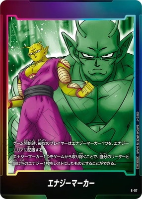 フュージョンワールド,その他,プロモーション,エナジーマーカー