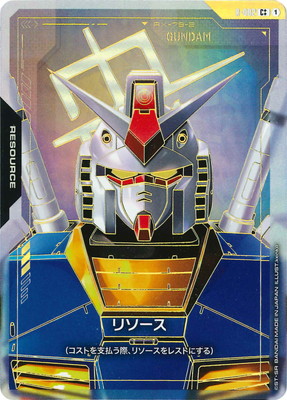 PSA10 GUNDAM #002 リソースC++3660 Resource (R-016) (C+) - Dual