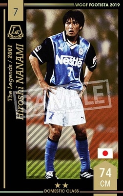 F19-4 LE】ヒロシ・ナナミ ☆2 DC | WCCF FOOTISTA,WCCF FOOTISTA