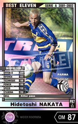 変換済み ロケテ