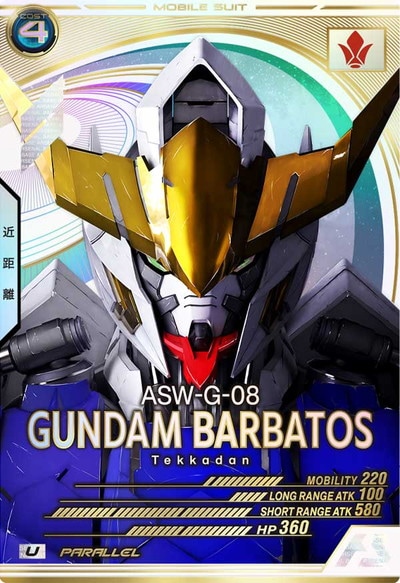 ガンダムカードゲーム ガンダム・バルバトス（第4形態） パラレル 4枚
