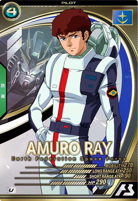 キズ格安】AB04-081 アムロ・レイ U | 機動戦士ガンダム アーセナル