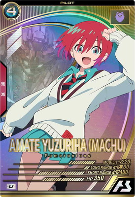 FQ01-065 アマテ・ユズリハ(マチュ) U | 機動戦士ガンダム アーセナル
