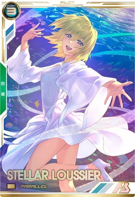 BP03-023 ステラ・ルーシェ P【PARALLEL】 | 機動戦士ガンダム