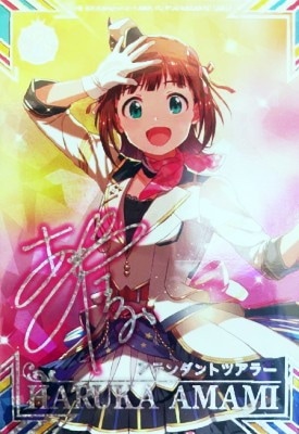 IMT-LT-002 天海春香 SSR | アイドルマスターツアーズ,その他,ロケテ