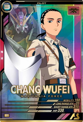 FQ05-058 張 五飛 P | 機動戦士ガンダム アーセナルベース,通常弾